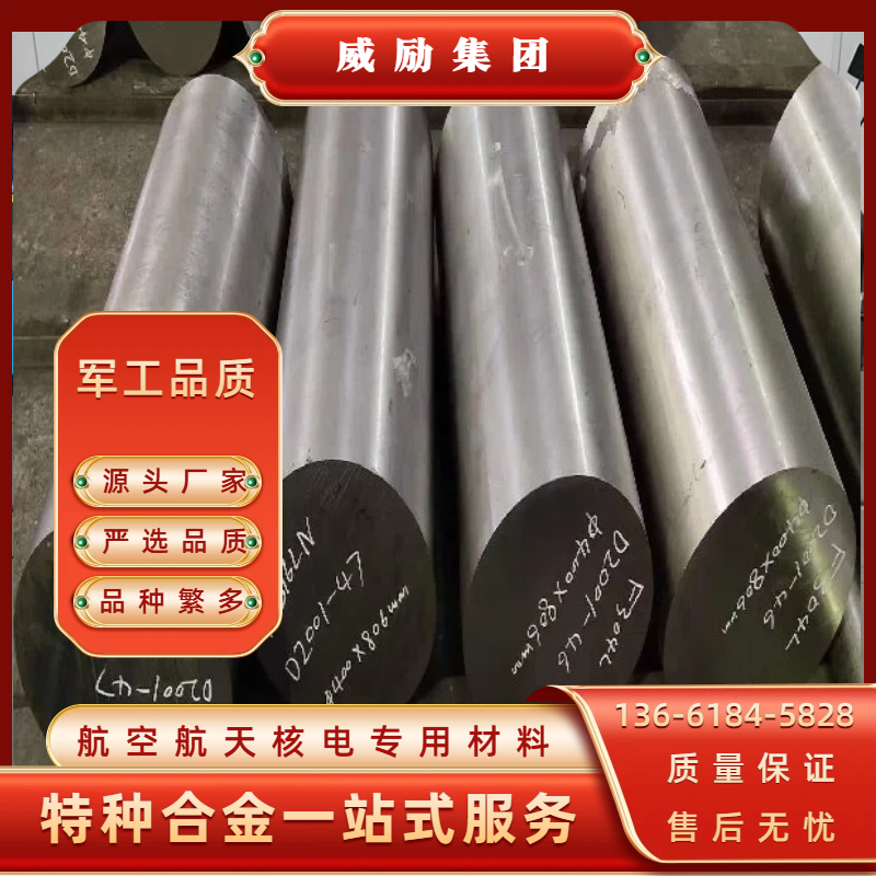 NS341耐腐蝕性能