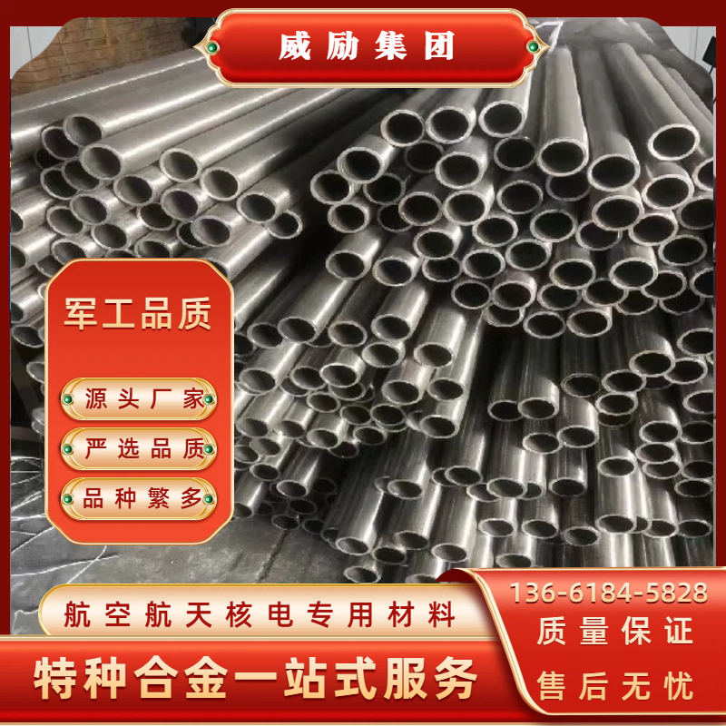 S30815是一種耐熱奧氏體不銹鋼