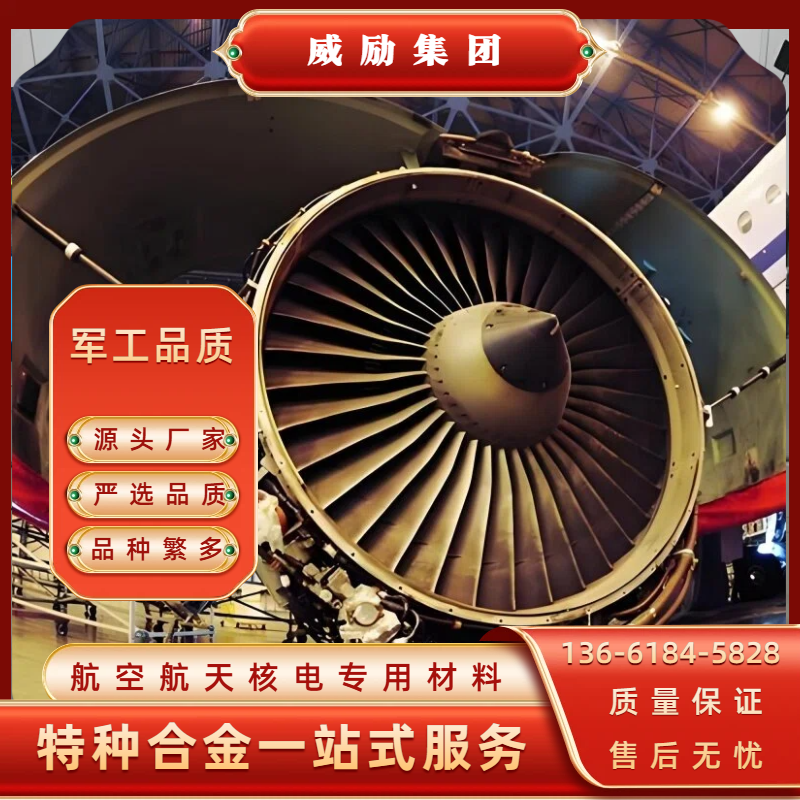 S31653是一種奧氏體不銹鋼